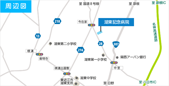 近辺地図